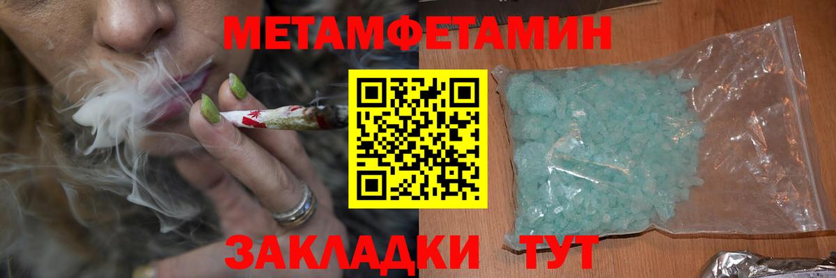 АМФЕТАМИН Premium Волгодонск