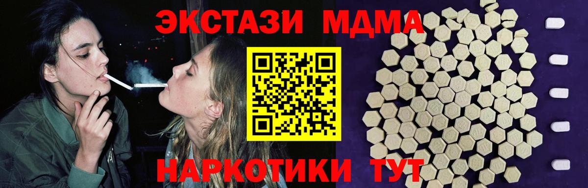 ЭКСТАЗИ DUBAI Волгодонск