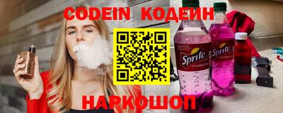 ГАЛЛЮЦИНОГЕННЫЕ ГРИБЫ Кинель