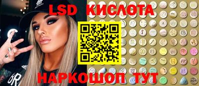 эйфоретик Кингисепп