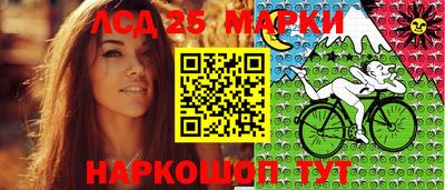 ГАЛЛЮЦИНОГЕННЫЕ ГРИБЫ Кинель