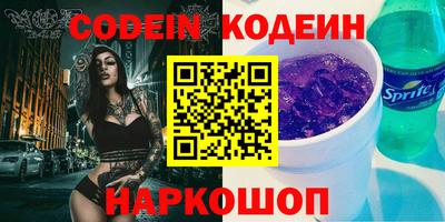 эйфоретик Кингисепп