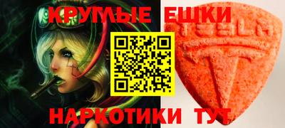 ГАЛЛЮЦИНОГЕННЫЕ ГРИБЫ Кинель