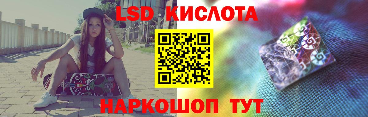 Волгодонск  LSD-25 экстази  Вход с VPN  Лсд 25 экстази кислота  Лсд 25 экстази ecstasy 