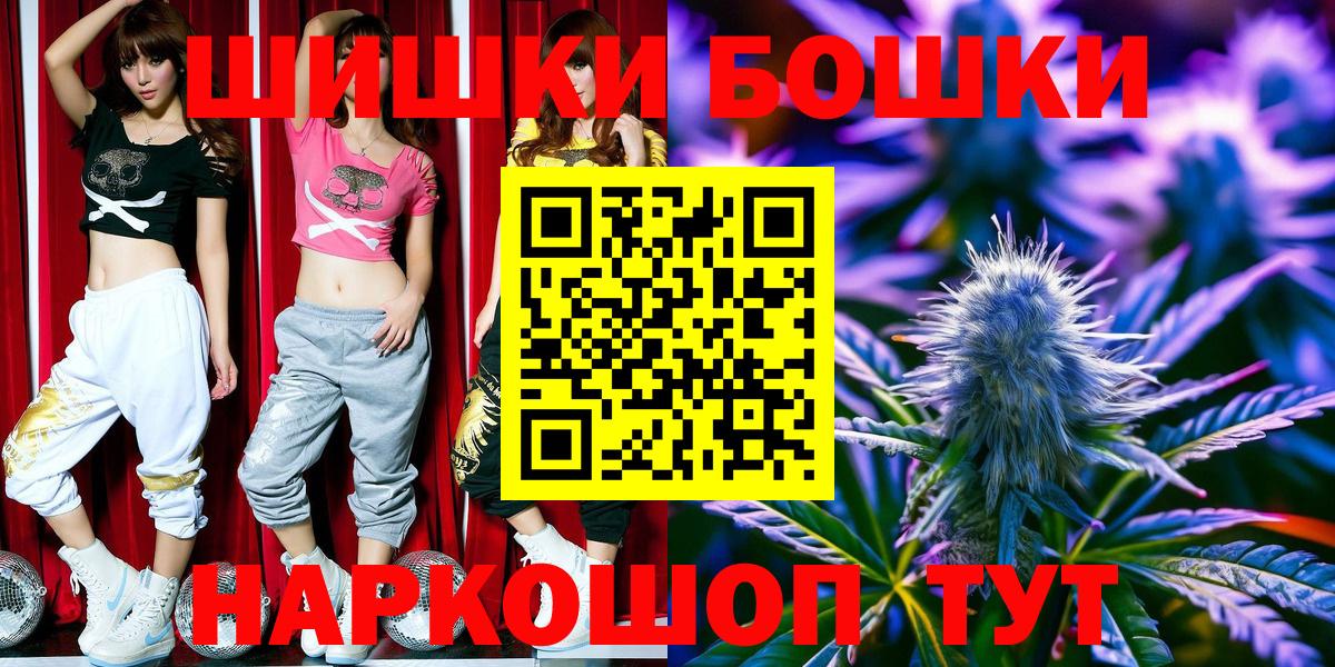 Конопля SATIVA & INDICA  Вход с VPN  Конопля Ganja  Шишки марихуана AK-47  Волгодонск 