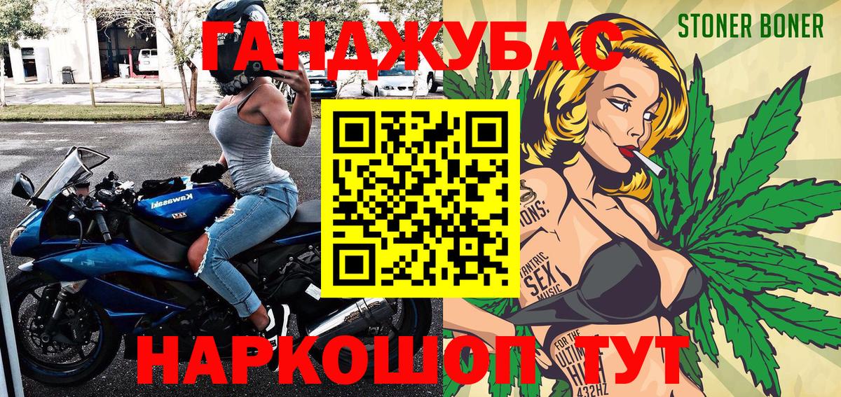 Конопля гибрид Волгодонск
